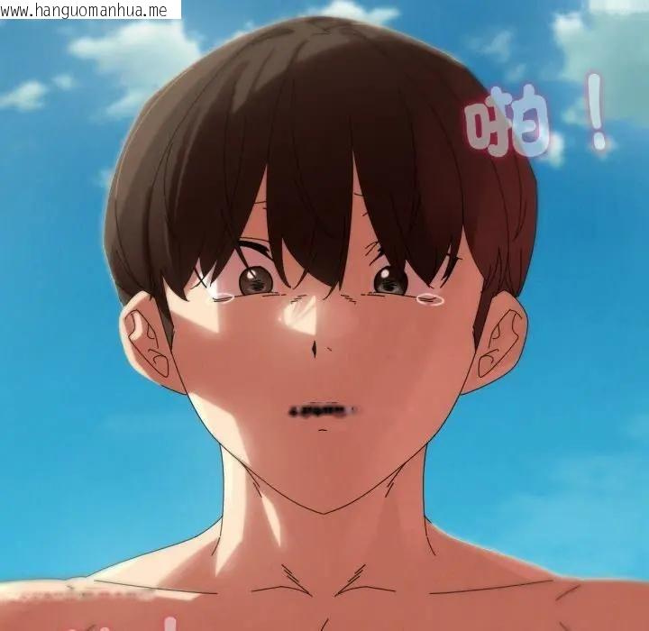 韩国漫画危险同学会韩漫_危险同学会-第112话在线免费阅读-韩国漫画-第169张图片