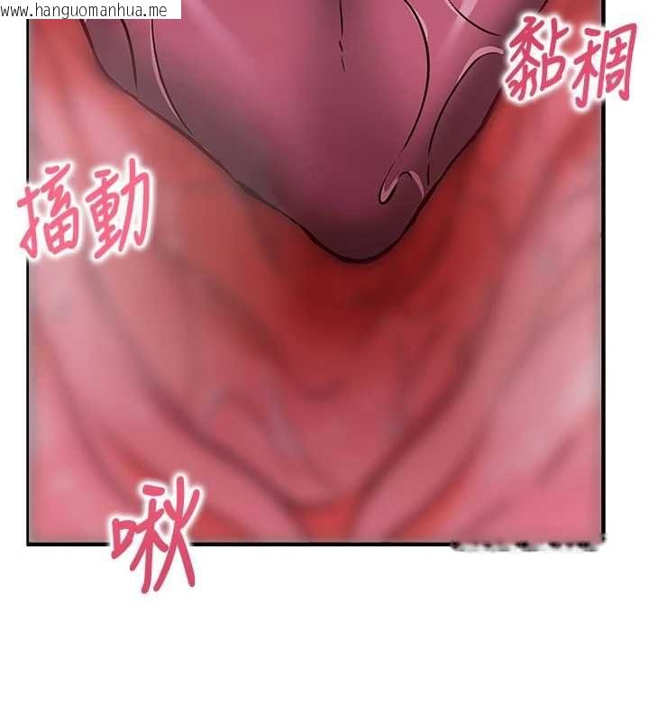 韩国漫画催眠偷心计韩漫_催眠偷心计-第11话-被工读生舔到高潮在线免费阅读-韩国漫画-第37张图片