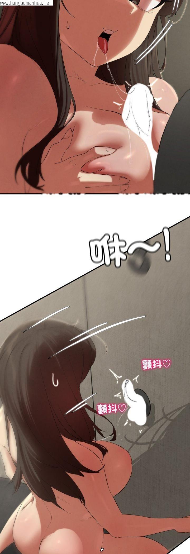 韩国漫画危险同学会韩漫_危险同学会-第111话在线免费阅读-韩国漫画-第8张图片