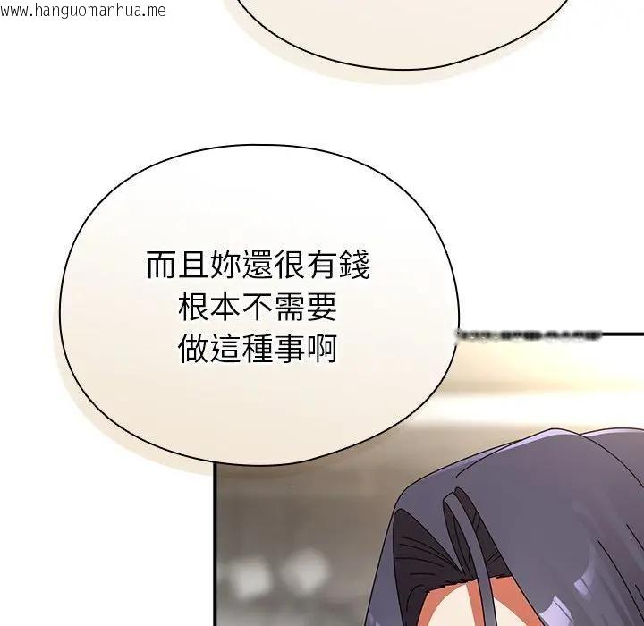 韩国漫画硬也要拍完韩漫_硬也要拍完-第35话在线免费阅读-韩国漫画-第94张图片