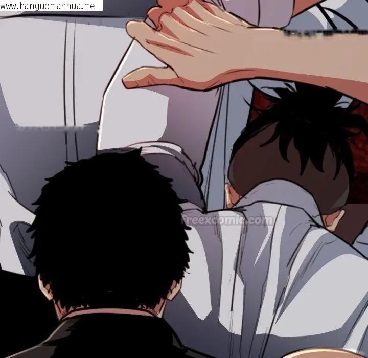 韩国漫画黑帮千金养成记/刺龙刺凤的女友韩漫_黑帮千金养成记/刺龙刺凤的女友-第21话在线免费阅读-韩国漫画-第84张图片