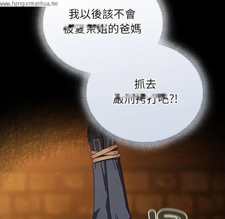 韩国漫画硬也要拍完韩漫_硬也要拍完-第35话在线免费阅读-韩国漫画-第45张图片