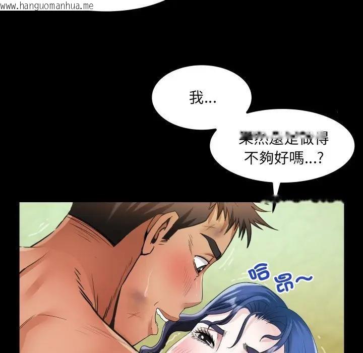 韩国漫画房间里的心跳/有她的小套房韩漫_房间里的心跳/有她的小套房-第29话在线免费阅读-韩国漫画-第66张图片