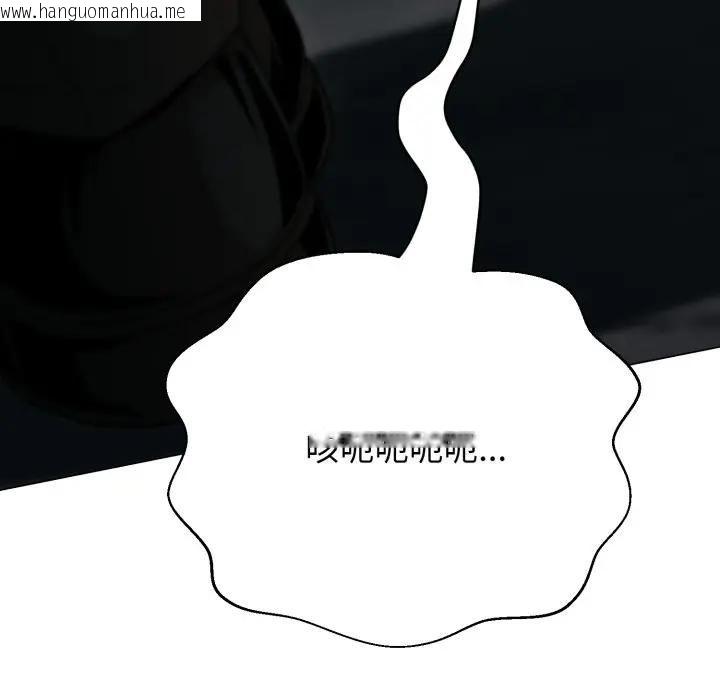 韩国漫画黑帮千金养成记/刺龙刺凤的女友韩漫_黑帮千金养成记/刺龙刺凤的女友-第21话在线免费阅读-韩国漫画-第204张图片