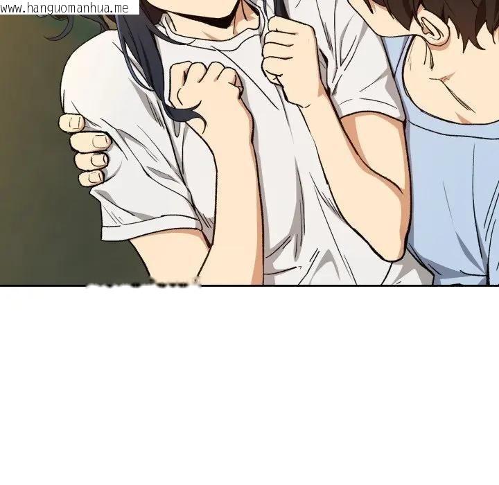 韩国漫画下班后的例行恋爱/下班后的秘密关系韩漫_下班后的例行恋爱/下班后的秘密关系-第101话在线免费阅读-韩国漫画-第20张图片