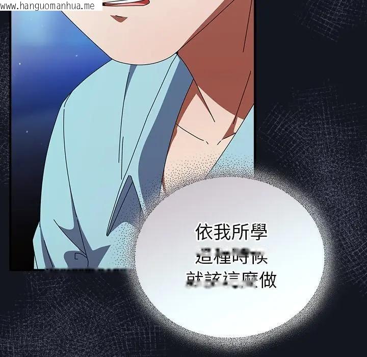 韩国漫画硬也要拍完韩漫_硬也要拍完-第35话在线免费阅读-韩国漫画-第59张图片