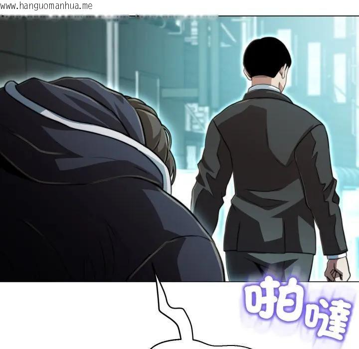 韩国漫画黑帮千金养成记/刺龙刺凤的女友韩漫_黑帮千金养成记/刺龙刺凤的女友-第21话在线免费阅读-韩国漫画-第207张图片