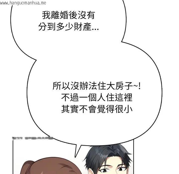 韩国漫画亲切的熟女邻居韩漫_亲切的熟女邻居-第20话在线免费阅读-韩国漫画-第116张图片