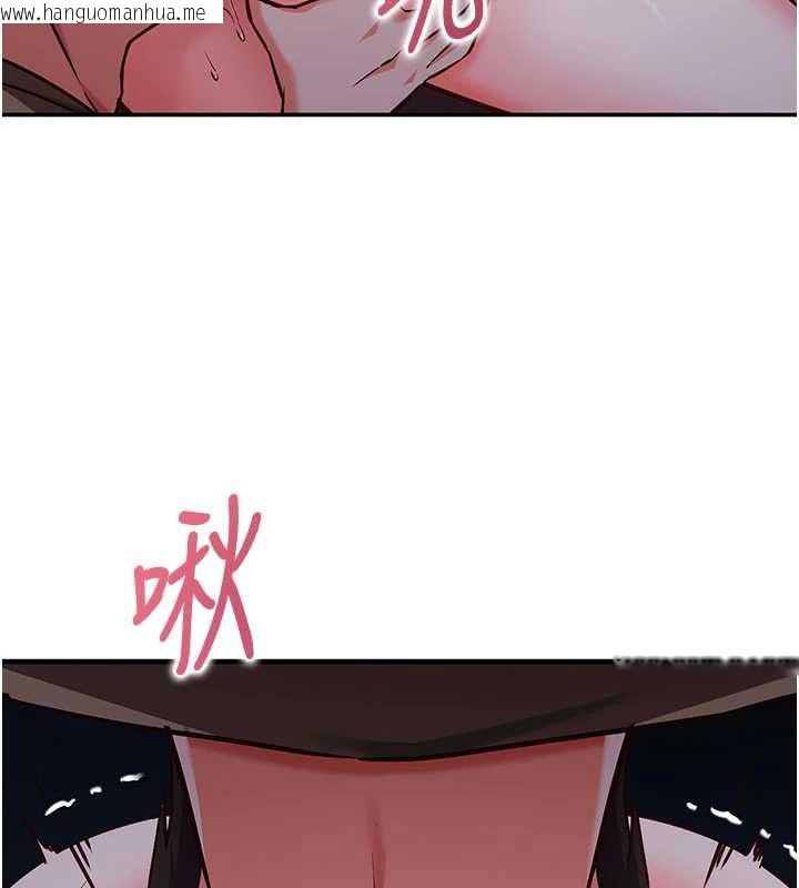 韩国漫画催眠偷心计韩漫_催眠偷心计-第11话-被工读生舔到高潮在线免费阅读-韩国漫画-第73张图片