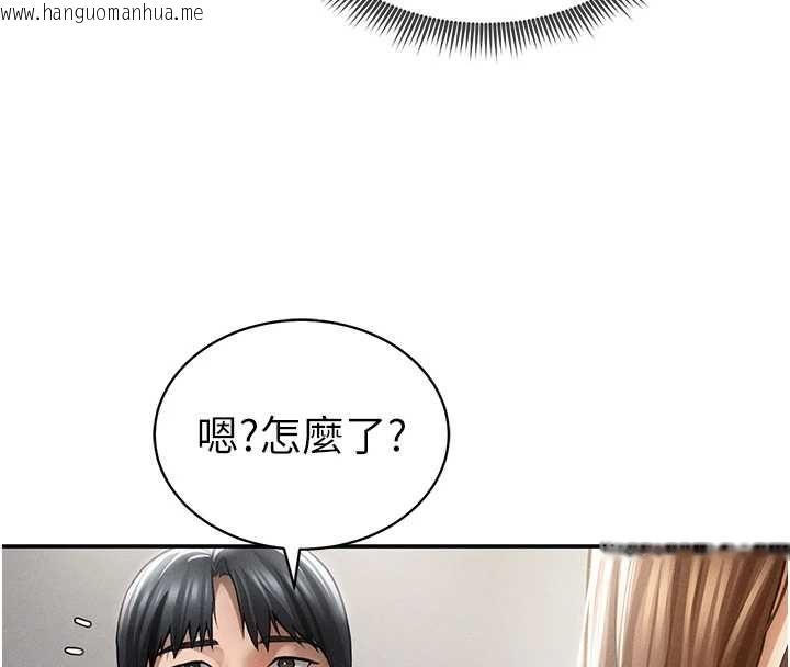 韩国漫画私密视角韩漫_私密视角-第74话-与阿姨的约会在线免费阅读-韩国漫画-第81张图片