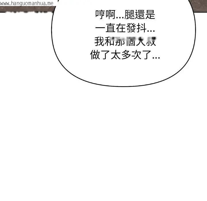 韩国漫画亲切的熟女邻居韩漫_亲切的熟女邻居-第20话在线免费阅读-韩国漫画-第19张图片