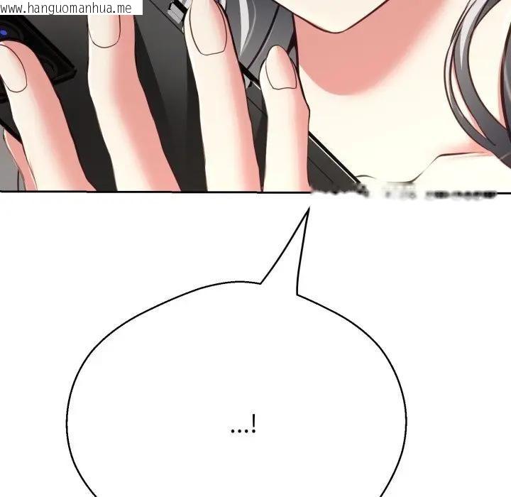 韩国漫画黑帮千金养成记/刺龙刺凤的女友韩漫_黑帮千金养成记/刺龙刺凤的女友-第21话在线免费阅读-韩国漫画-第262张图片