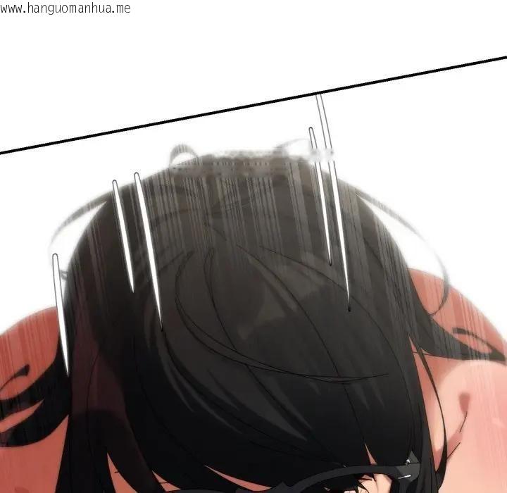 韩国漫画危险同学会韩漫_危险同学会-第112话在线免费阅读-韩国漫画-第85张图片