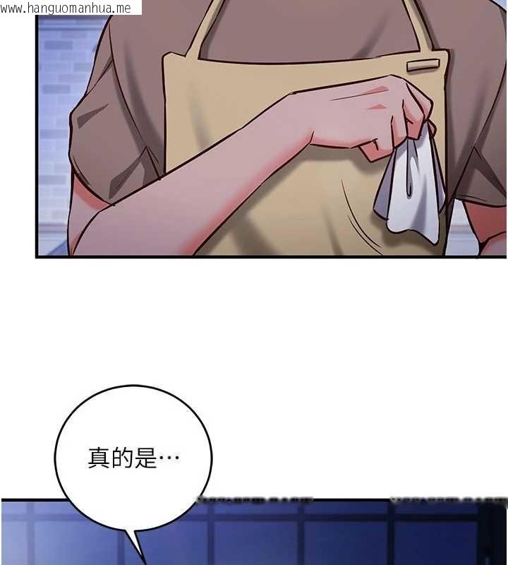 韩国漫画催眠偷心计韩漫_催眠偷心计-第11话-被工读生舔到高潮在线免费阅读-韩国漫画-第92张图片