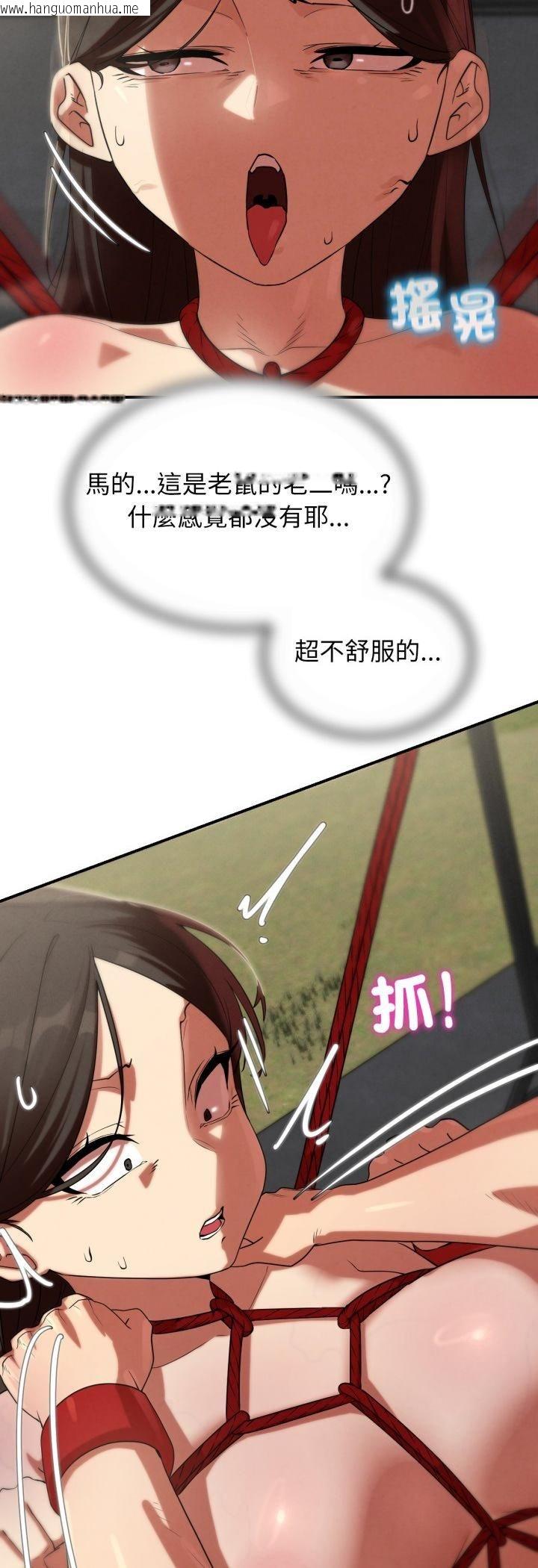 韩国漫画危险同学会韩漫_危险同学会-第111话在线免费阅读-韩国漫画-第27张图片