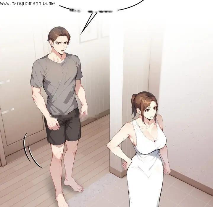 韩国漫画亲切的熟女邻居韩漫_亲切的熟女邻居-第20话在线免费阅读-韩国漫画-第78张图片