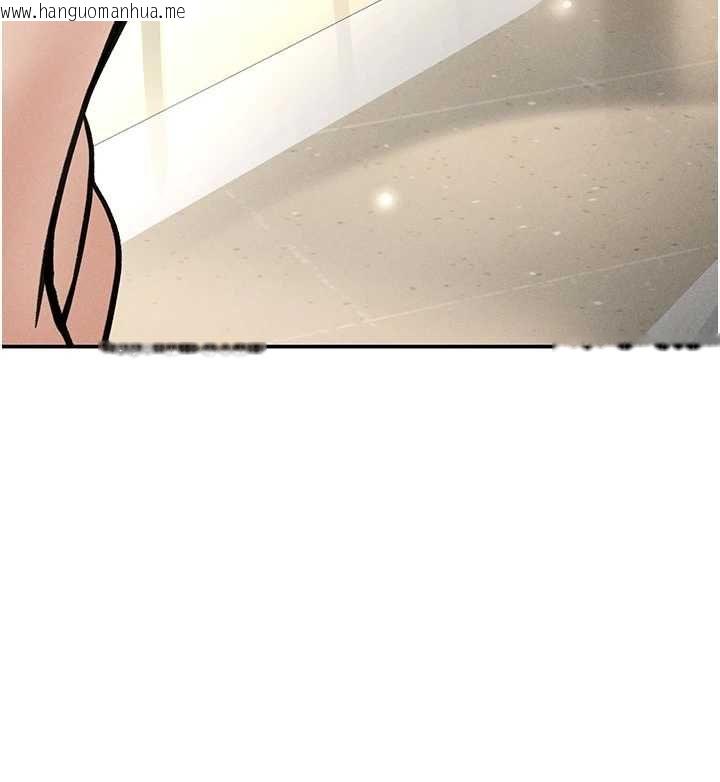 韩国漫画私密视角韩漫_私密视角-第74话-与阿姨的约会在线免费阅读-韩国漫画-第101张图片