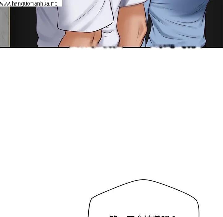 韩国漫画财阀家的女婿韩漫_财阀家的女婿-第75话在线免费阅读-韩国漫画-第60张图片