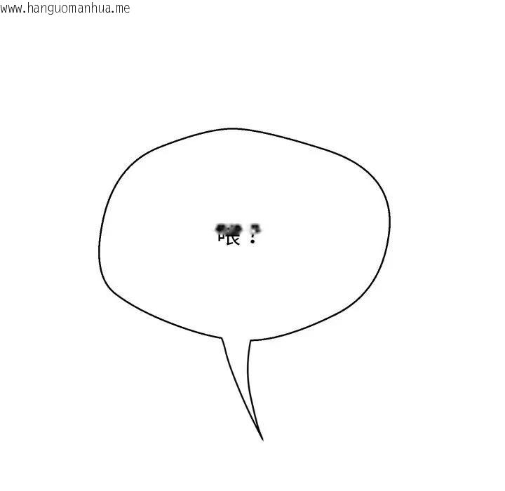 韩国漫画黑帮千金养成记/刺龙刺凤的女友韩漫_黑帮千金养成记/刺龙刺凤的女友-第21话在线免费阅读-韩国漫画-第255张图片