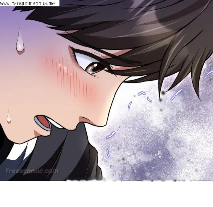 韩国漫画黑帮千金养成记/刺龙刺凤的女友韩漫_黑帮千金养成记/刺龙刺凤的女友-第21话在线免费阅读-韩国漫画-第210张图片