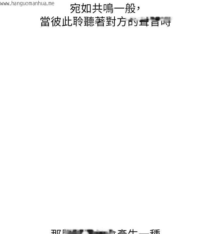 韩国漫画新生老司机韩漫_新生老司机-第29话-发现敏感处!在线免费阅读-韩国漫画-第3张图片