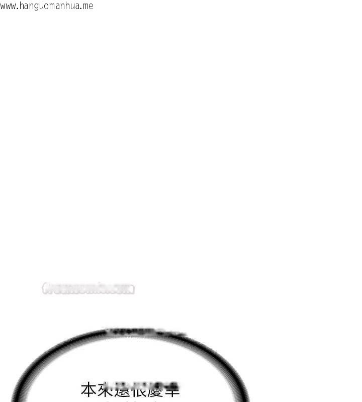 韩国漫画新生老司机韩漫_新生老司机-第29话-发现敏感处!在线免费阅读-韩国漫画-第56张图片