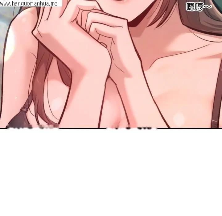 韩国漫画不只是朋友韩漫_不只是朋友-第8话在线免费阅读-韩国漫画-第105张图片