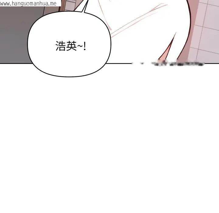韩国漫画亲切的熟女邻居韩漫_亲切的熟女邻居-第20话在线免费阅读-韩国漫画-第113张图片