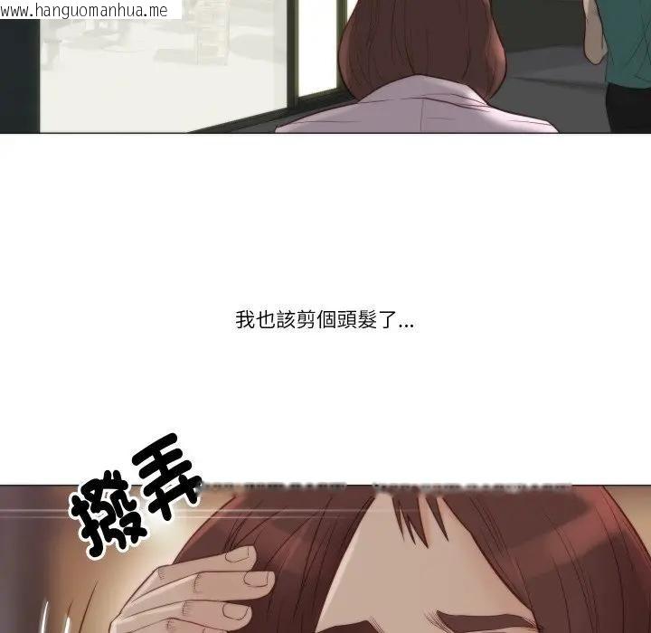 韩国漫画如果还有明天？韩漫_如果还有明天？-第4话在线免费阅读-韩国漫画-第26张图片