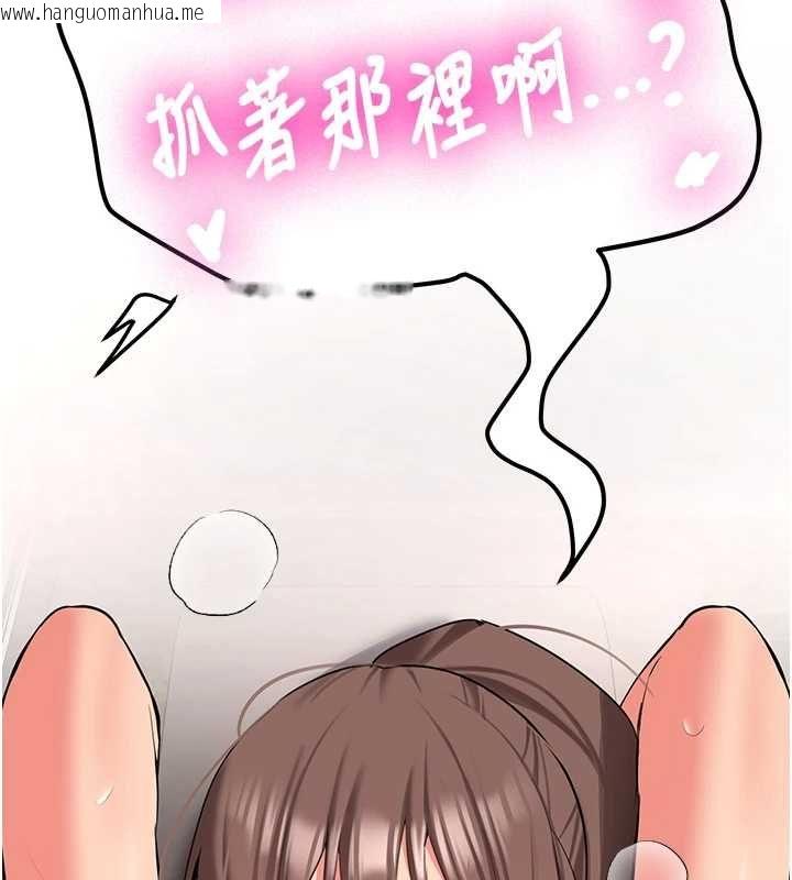 韩国漫画新生老司机韩漫_新生老司机-第29话-发现敏感处!在线免费阅读-韩国漫画-第163张图片