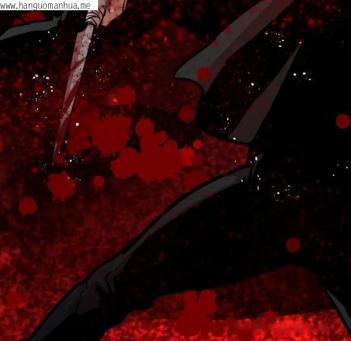 韩国漫画黑帮千金养成记/刺龙刺凤的女友韩漫_黑帮千金养成记/刺龙刺凤的女友-第21话在线免费阅读-韩国漫画-第103张图片