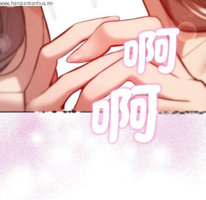 韩国漫画不只是朋友韩漫_不只是朋友-第8话在线免费阅读-韩国漫画-第51张图片