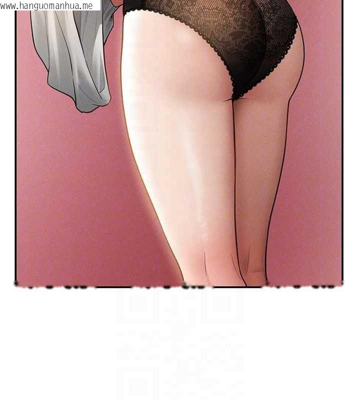 韩国漫画私密视角韩漫_私密视角-第74话-与阿姨的约会在线免费阅读-韩国漫画-第53张图片