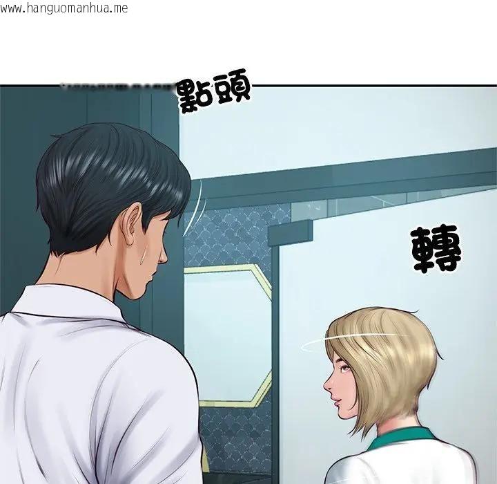 韩国漫画财阀家的女婿韩漫_财阀家的女婿-第75话在线免费阅读-韩国漫画-第50张图片