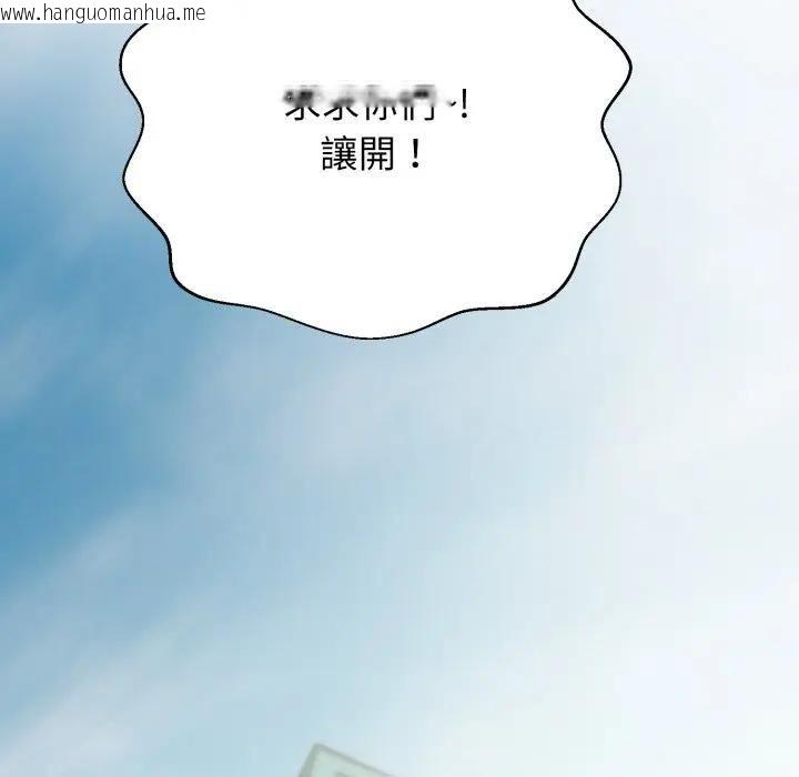 韩国漫画黑帮千金养成记/刺龙刺凤的女友韩漫_黑帮千金养成记/刺龙刺凤的女友-第21话在线免费阅读-韩国漫画-第149张图片