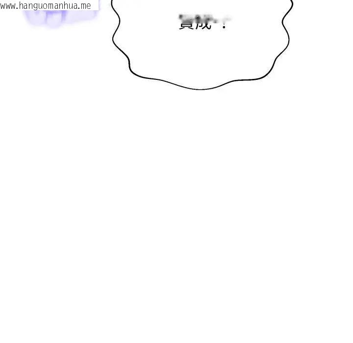 韩国漫画黑帮千金养成记/刺龙刺凤的女友韩漫_黑帮千金养成记/刺龙刺凤的女友-第21话在线免费阅读-韩国漫画-第134张图片