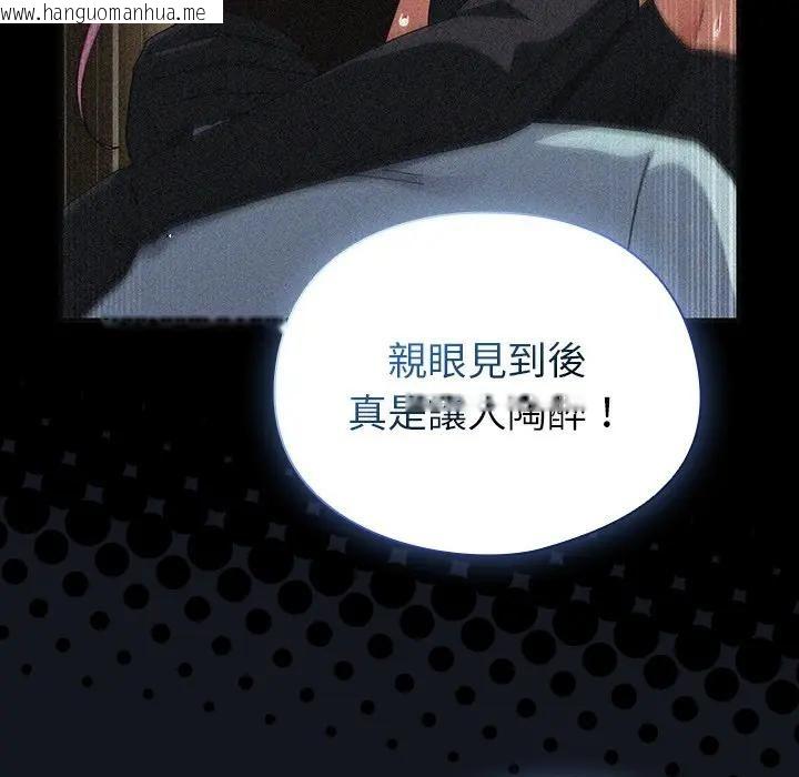 韩国漫画硬也要拍完韩漫_硬也要拍完-第35话在线免费阅读-韩国漫画-第55张图片