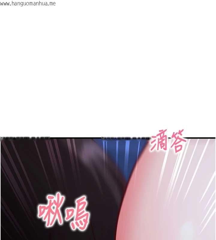 韩国漫画催眠偷心计韩漫_催眠偷心计-第11话-被工读生舔到高潮在线免费阅读-韩国漫画-第80张图片