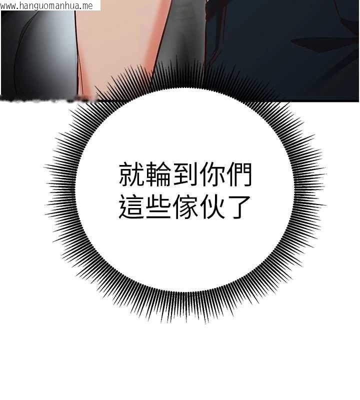 韩国漫画催眠偷心计韩漫_催眠偷心计-第11话-被工读生舔到高潮在线免费阅读-韩国漫画-第173张图片