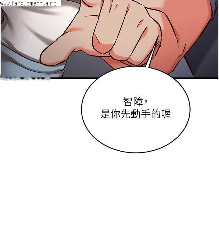 韩国漫画催眠偷心计韩漫_催眠偷心计-第11话-被工读生舔到高潮在线免费阅读-韩国漫画-第157张图片