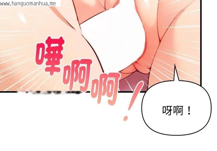 韩国漫画亲切的熟女邻居韩漫_亲切的熟女邻居-第20话在线免费阅读-韩国漫画-第2张图片