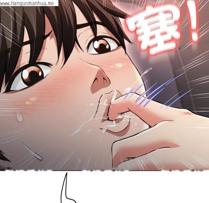 韩国漫画黑帮千金养成记/刺龙刺凤的女友韩漫_黑帮千金养成记/刺龙刺凤的女友-第21话在线免费阅读-韩国漫画-第68张图片