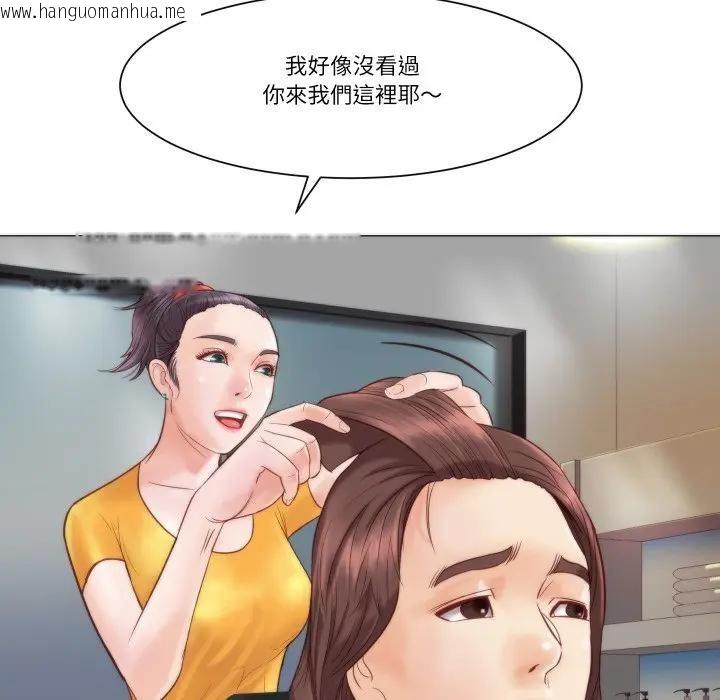 韩国漫画如果还有明天？韩漫_如果还有明天？-第4话在线免费阅读-韩国漫画-第69张图片