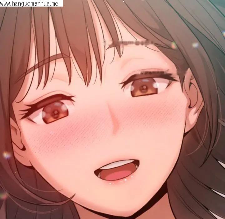 韩国漫画不只是朋友韩漫_不只是朋友-第8话在线免费阅读-韩国漫画-第120张图片