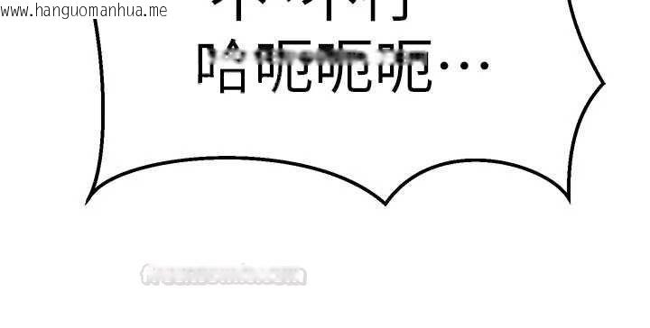 韩国漫画催眠偷心计韩漫_催眠偷心计-第11话-被工读生舔到高潮在线免费阅读-韩国漫画-第70张图片