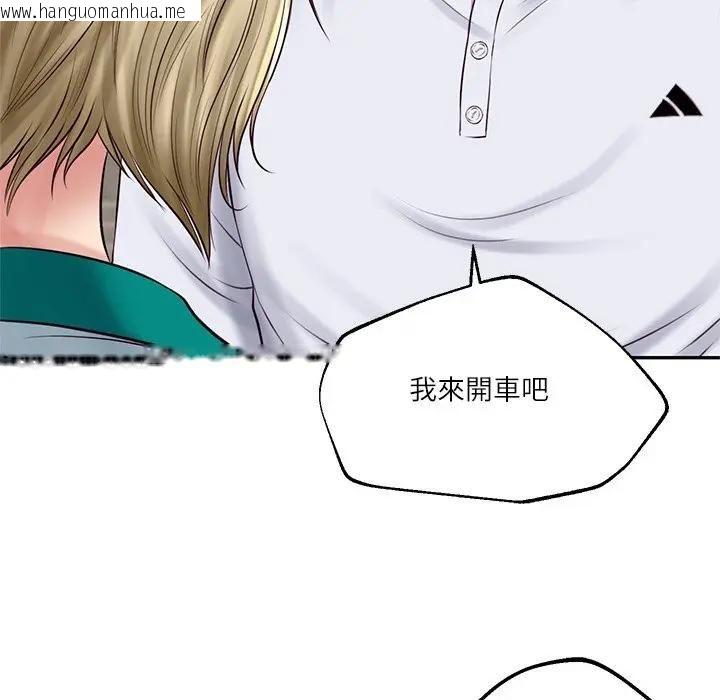 韩国漫画财阀家的女婿韩漫_财阀家的女婿-第75话在线免费阅读-韩国漫画-第83张图片