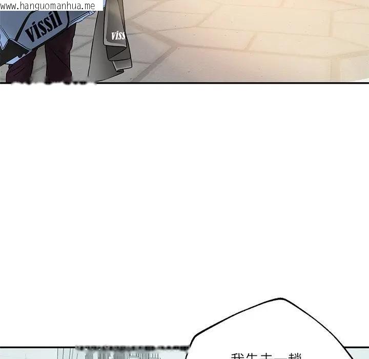 韩国漫画财阀家的女婿韩漫_财阀家的女婿-第75话在线免费阅读-韩国漫画-第19张图片