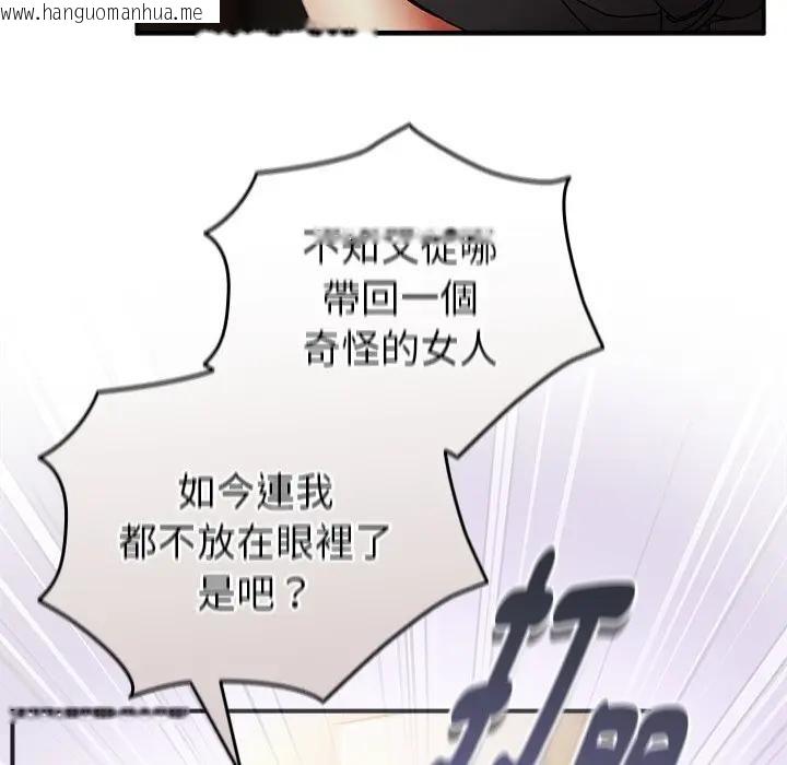 韩国漫画硬也要拍完韩漫_硬也要拍完-第35话在线免费阅读-韩国漫画-第9张图片