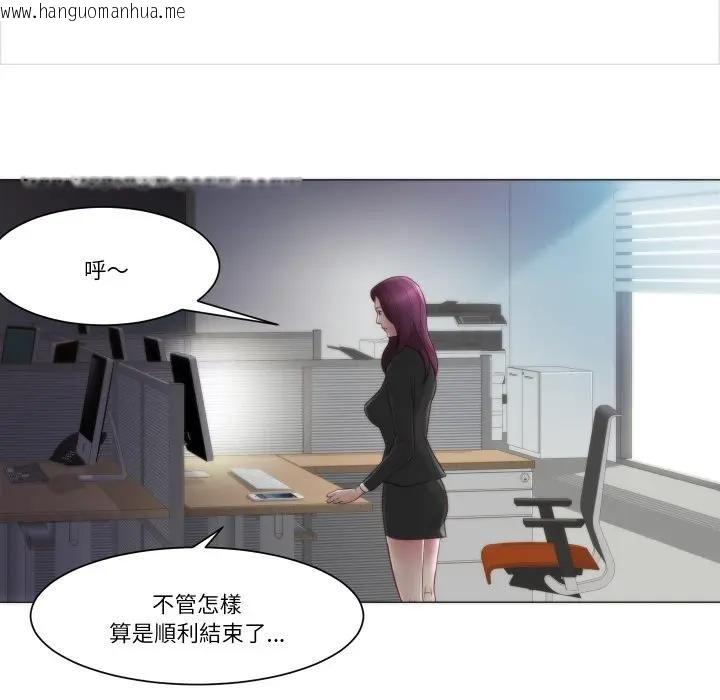 韩国漫画如果还有明天？韩漫_如果还有明天？-第4话在线免费阅读-韩国漫画-第12张图片