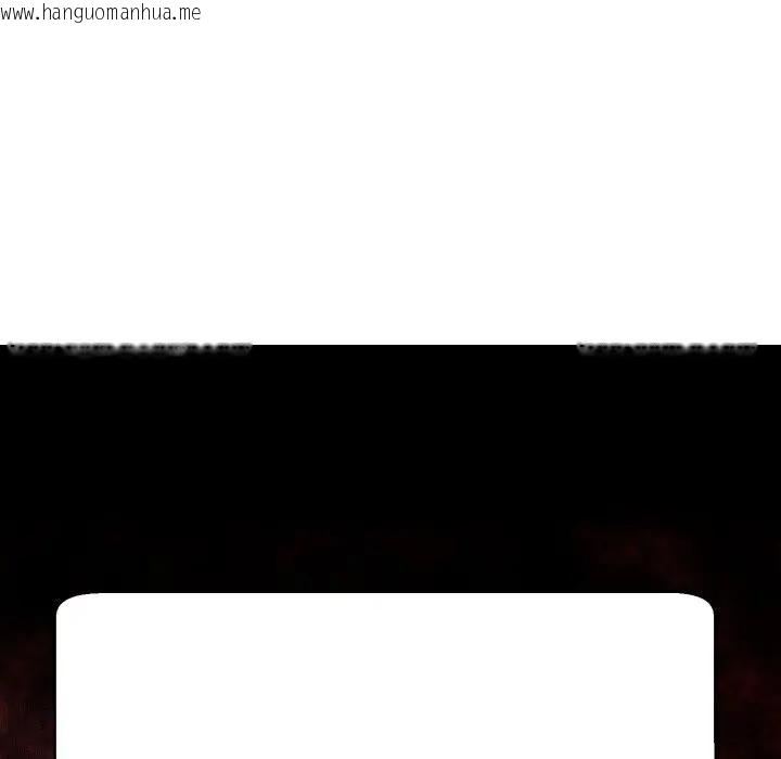 韩国漫画黑帮千金养成记/刺龙刺凤的女友韩漫_黑帮千金养成记/刺龙刺凤的女友-第21话在线免费阅读-韩国漫画-第77张图片